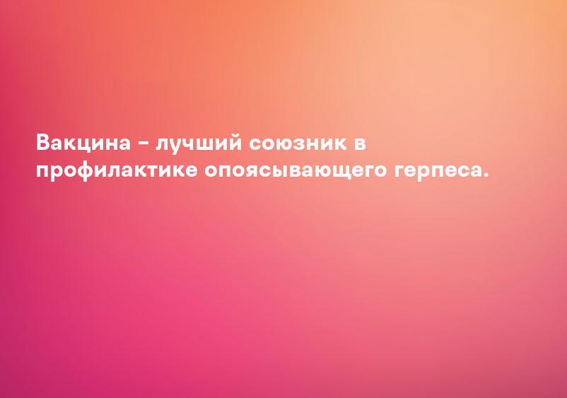 Ботулинотерапия в лечении постгерпетической невралгии - Медцентр Диагност
