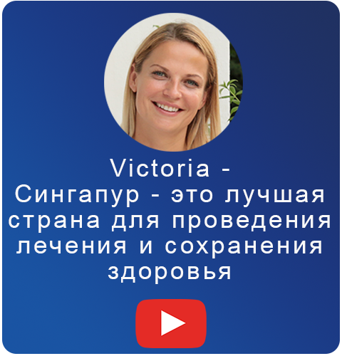 Непроходимость маточных труб. Лечение, симптомы, диагностика | MED Expert