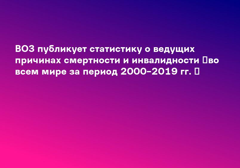 Здоровье - ГБУЗ МО ЭЦГБ